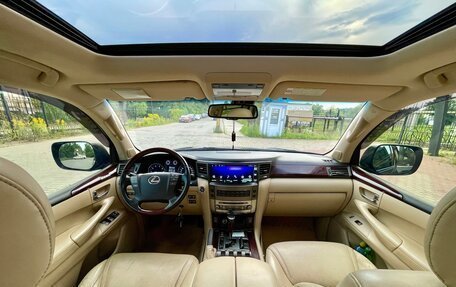 Lexus LX III, 2008 год, 2 630 000 рублей, 5 фотография