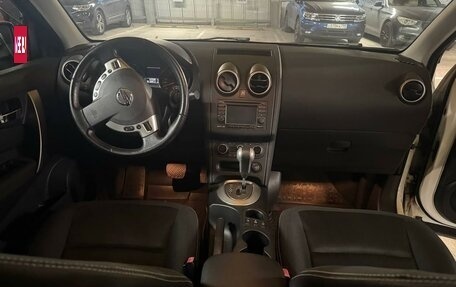 Nissan Qashqai, 2011 год, 1 050 000 рублей, 14 фотография