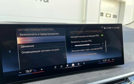 BMW X5, 2026 год, 10 649 000 рублей, 25 фотография