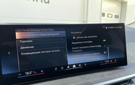 BMW X5, 2026 год, 10 649 000 рублей, 22 фотография