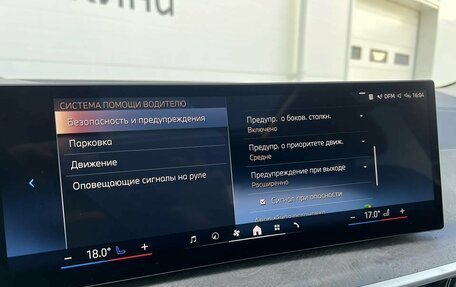BMW X5, 2026 год, 10 649 000 рублей, 21 фотография