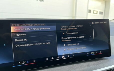 BMW X5, 2026 год, 10 649 000 рублей, 20 фотография