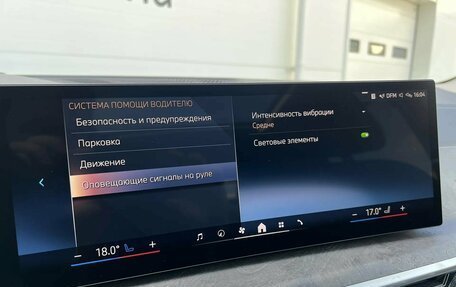 BMW X5, 2026 год, 10 649 000 рублей, 28 фотография