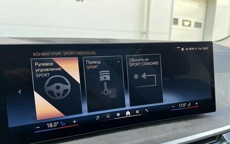 BMW X5, 2026 год, 10 649 000 рублей, 29 фотография