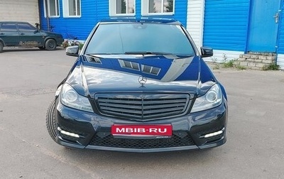 Mercedes-Benz C-Класс, 2013 год, 2 000 000 рублей, 1 фотография
