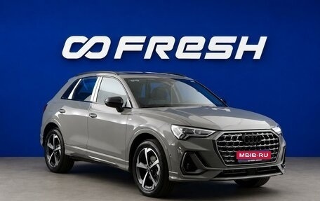 Audi Q3, 2026 год, 4 098 444 рублей, 1 фотография