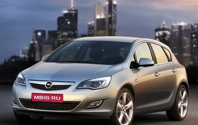 Opel Astra J, 2011 год, 526 000 рублей, 1 фотография