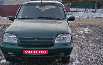 Chevrolet Niva I рестайлинг, 2005 год, 300 000 рублей, 1 фотография