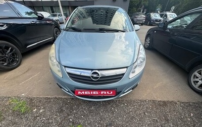 Opel Corsa D, 2008 год, 289 000 рублей, 1 фотография