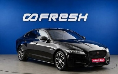 Jaguar XF II, 2016 год, 1 997 077 рублей, 1 фотография