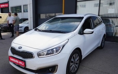 KIA cee'd III, 2018 год, 1 350 000 рублей, 1 фотография