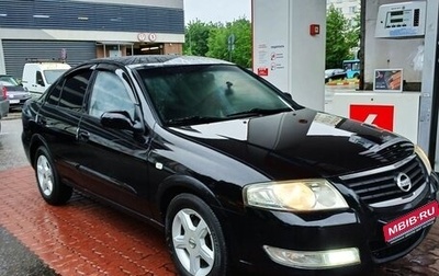 Nissan Almera Classic, 2007 год, 459 000 рублей, 1 фотография