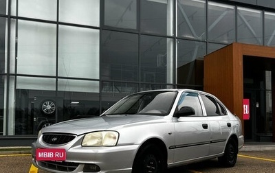 Hyundai Accent II, 2004 год, 250 000 рублей, 1 фотография