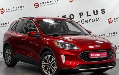 Ford Escape, 2020 год, 2 079 000 рублей, 1 фотография
