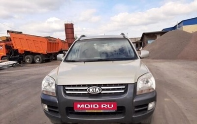 KIA Sportage II, 2007 год, 900 000 рублей, 1 фотография