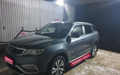 Geely Atlas I, 2020 год, 1 350 000 рублей, 1 фотография