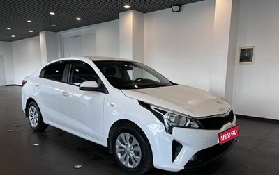 KIA Rio IV, 2022 год, 1 669 000 рублей, 1 фотография
