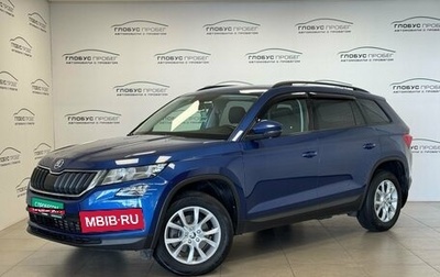 Skoda Kodiaq I, 2018 год, 2 150 000 рублей, 1 фотография