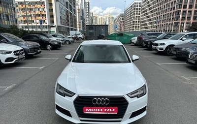 Audi A4, 2017 год, 1 880 000 рублей, 1 фотография