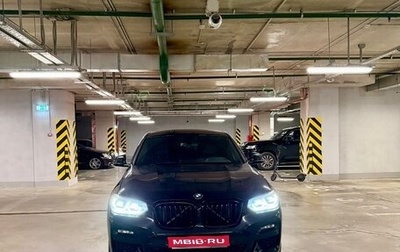 BMW X4, 2020 год, 4 800 000 рублей, 1 фотография