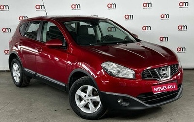 Nissan Qashqai, 2013 год, 899 000 рублей, 1 фотография