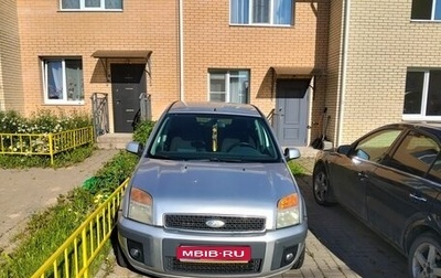 Ford Fusion I, 2007 год, 500 000 рублей, 1 фотография