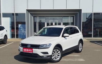 Volkswagen Tiguan II, 2020 год, 2 520 000 рублей, 1 фотография