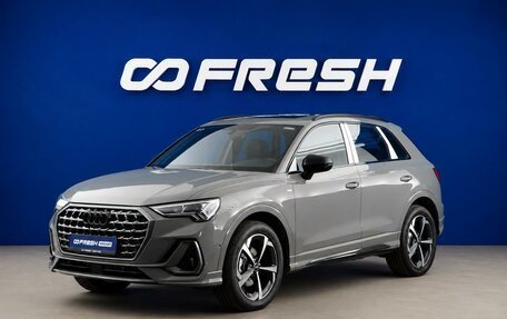 Audi Q3, 2026 год, 4 098 444 рублей, 5 фотография