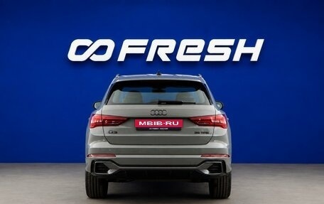 Audi Q3, 2026 год, 4 098 444 рублей, 4 фотография