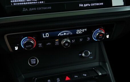 Audi Q3, 2026 год, 4 098 444 рублей, 15 фотография