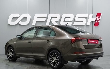 Skoda Rapid II, 2021 год, 1 398 000 рублей, 2 фотография