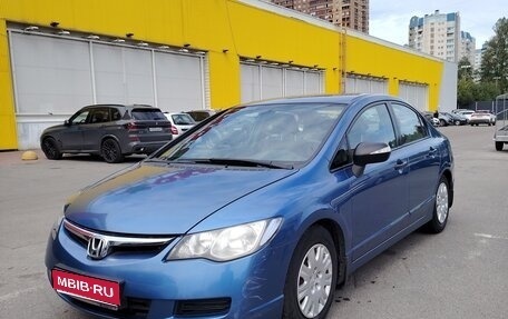 Honda Civic VIII, 2007 год, 699 000 рублей, 1 фотография