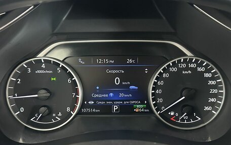 Nissan Murano, 2017 год, 2 359 000 рублей, 13 фотография