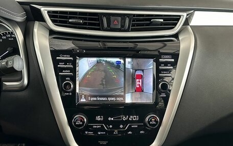 Nissan Murano, 2017 год, 2 359 000 рублей, 14 фотография