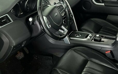 Land Rover Discovery Sport I рестайлинг, 2016 год, 1 600 000 рублей, 9 фотография