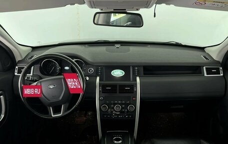 Land Rover Discovery Sport I рестайлинг, 2016 год, 1 600 000 рублей, 10 фотография