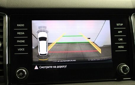 Skoda Kodiaq I, 2018 год, 2 150 000 рублей, 23 фотография