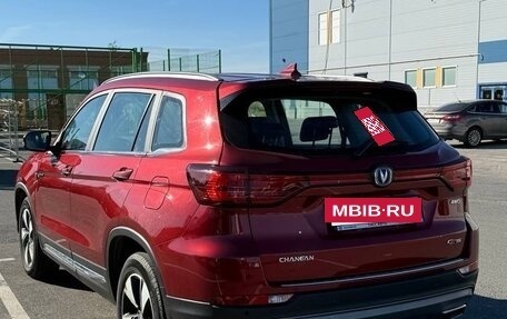 Changan CS75 I рестайлинг, 2020 год, 1 525 000 рублей, 8 фотография