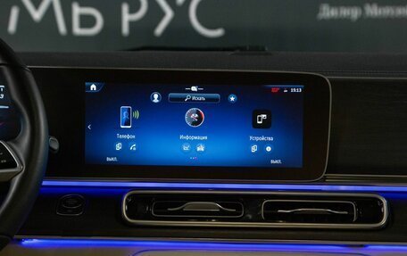 Mercedes-Benz V-Класс, 2024 год, 11 500 000 рублей, 9 фотография