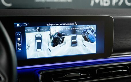 Mercedes-Benz V-Класс, 2024 год, 11 500 000 рублей, 18 фотография