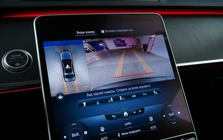 Mercedes-Benz S-Класс, 2020 год, 7 944 434 рублей, 18 фотография