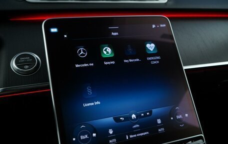 Mercedes-Benz S-Класс, 2020 год, 7 944 434 рублей, 19 фотография