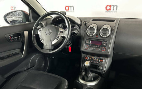 Nissan Qashqai, 2013 год, 899 000 рублей, 12 фотография