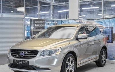 Volvo XC60 II, 2013 год, 1 649 000 рублей, 1 фотография