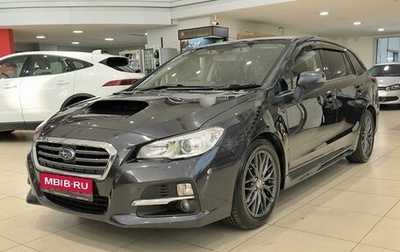 Subaru Levorg I, 2014 год, 1 384 000 рублей, 1 фотография