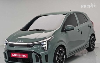 KIA Morning III, 2024 год, 1 515 600 рублей, 1 фотография
