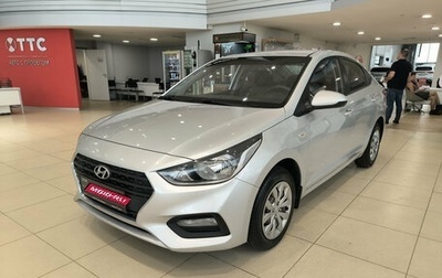 Hyundai Solaris II рестайлинг, 2019 год, 1 350 000 рублей, 1 фотография