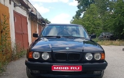BMW 5 серия, 1995 год, 700 000 рублей, 1 фотография