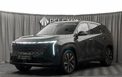Geely Atlas, 2024 год, 3 050 000 рублей, 1 фотография