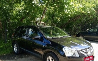 Nissan Qashqai, 2007 год, 750 000 рублей, 1 фотография